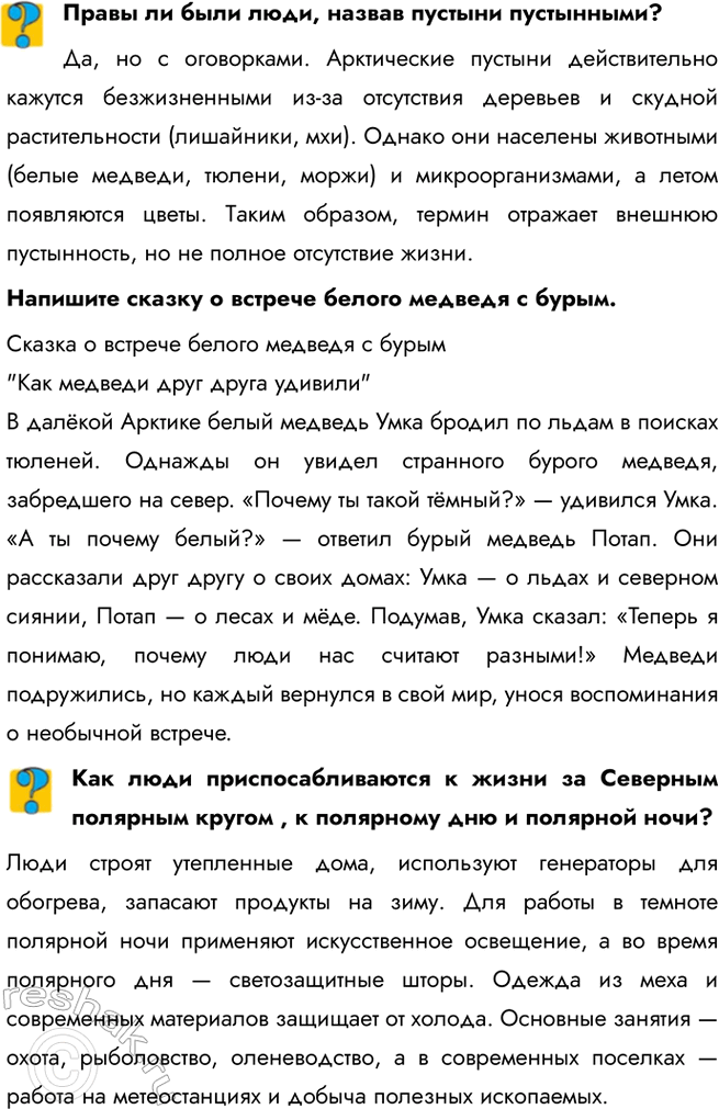 ����������� ����� �� ���� ����, ������ ������� ����������?��, �� � ����������. ����������� ������� ������������� ������� ������������� ��-�� ���������� �������� � �������...