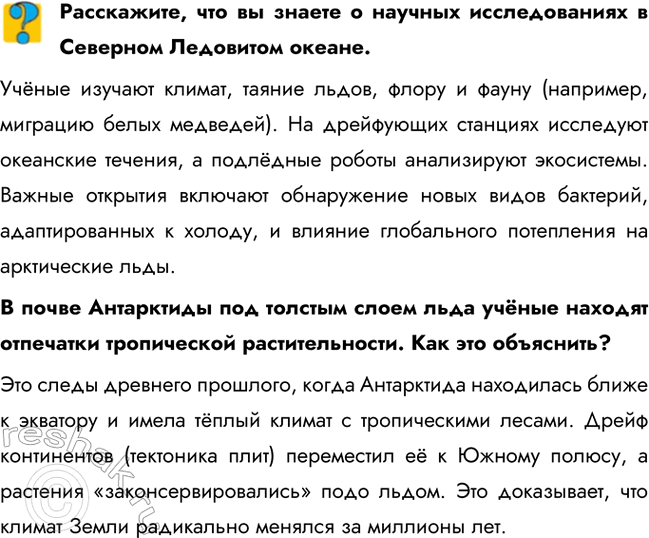 ����������� ����������, ��� �� ������ � ������� ������������� � �������� ��������� ������.������ ������� ������, ������ �����, ����� � ����� (��������, �������� ����� ��������)....