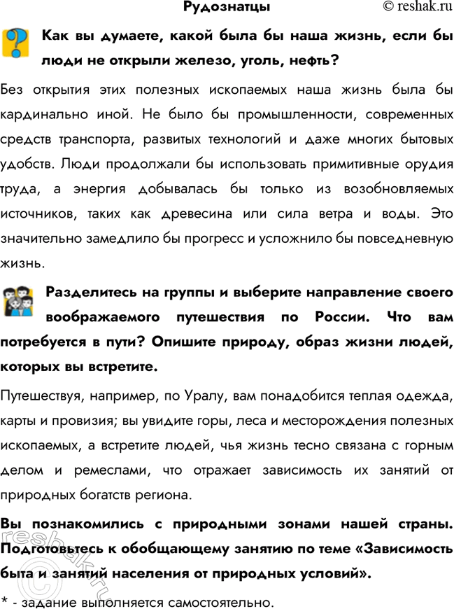 ����������� ������������� �� �������, ����� ���� �� ���� �����, ���� �� ���� �� ������� ������, �����, �����?��� �������� ���� �������� ���������� ���� ����� ���� �� �����������...