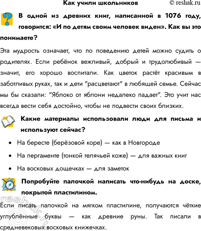 ����������� ��� ����� ����������B ����� �� ������� ����, ���������� � 1076 ����, ���������: �� �� ����� ����� ������� ������. ��� �� ��� ���������?��� �������� ��������, ��� ��...