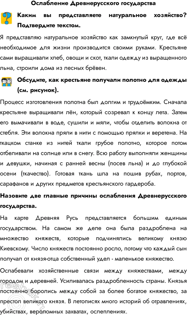 ����������� ���������� �������������� ���������������� �� ������������� ����������� ���������? ����������� �������.� ����������� ����������� ��������� ��� ��������� ����, ���...