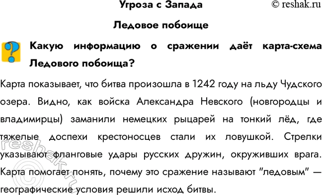 ����������� ������ � ������������� ������������ ���������� � �������� ��� �����-����� �������� �������?����� ����������, ��� ����� ��������� � 1242 ���� �� ���� ��������...