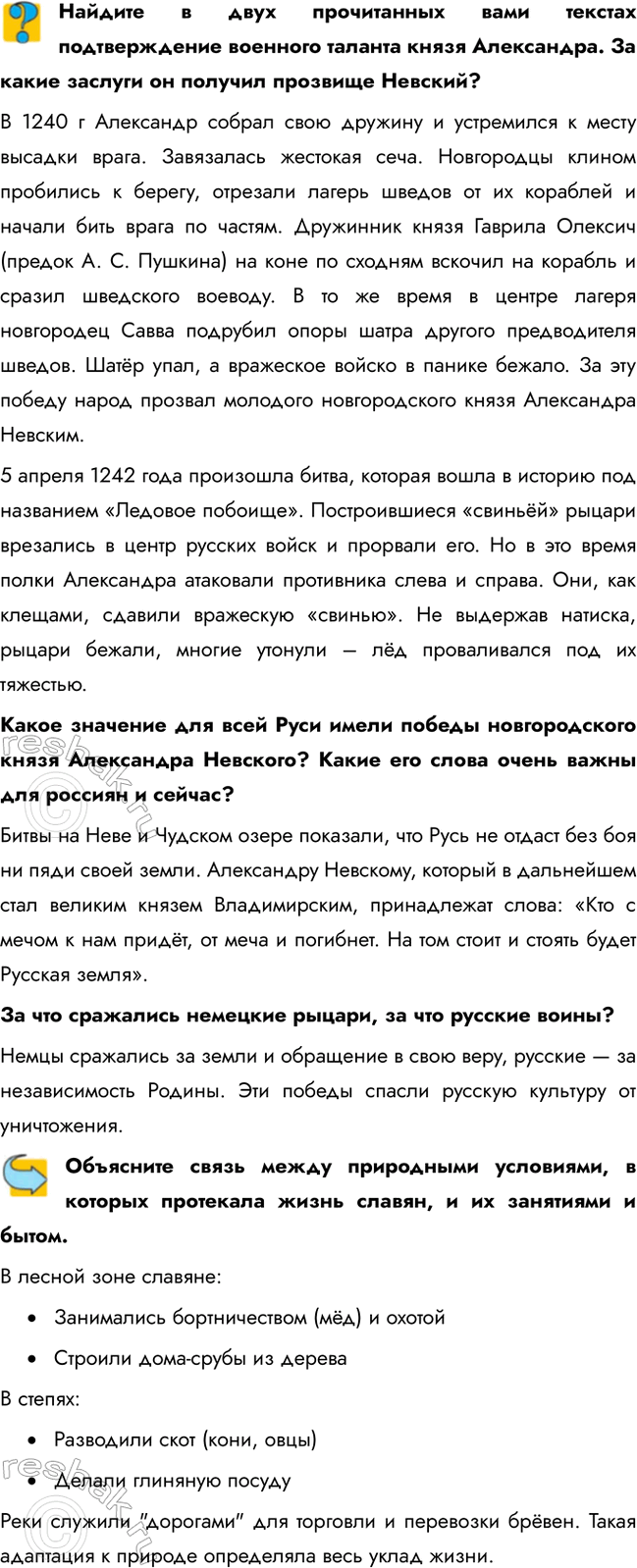 ����������� ������� � ���� ����������� ���� ������� ������������� �������� ������� ����� ����������. �� ����� ������� �� ������� �������� �������?� 1240 � ��������� ������ ����...