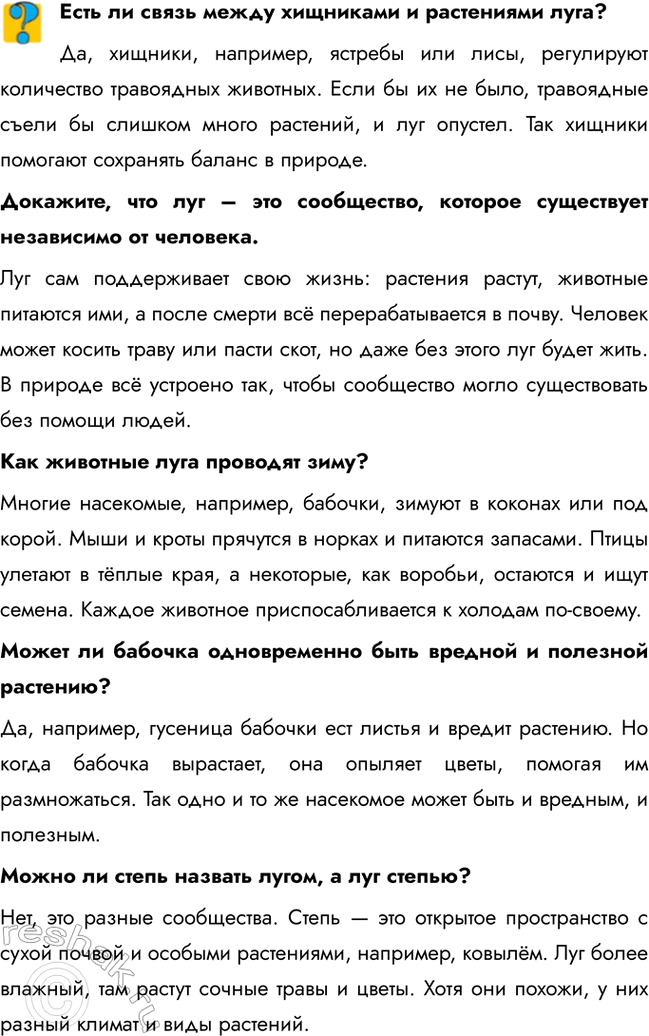 ����������� ���� �� ����� ����� ��������� � ���������� ����?��, �������, ��������, ������� ��� ����, ���������� ���������� ���������� ��������. ���� �� �� �� ����, ����������...