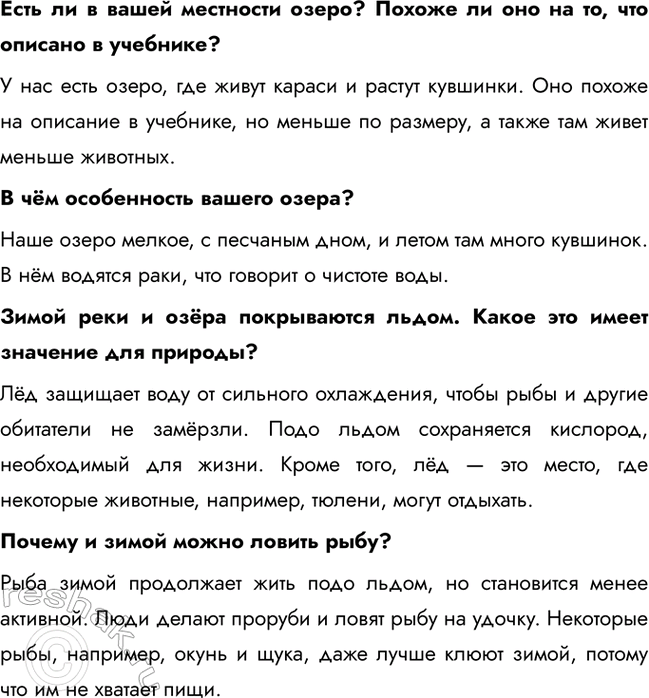 �������������� �����������