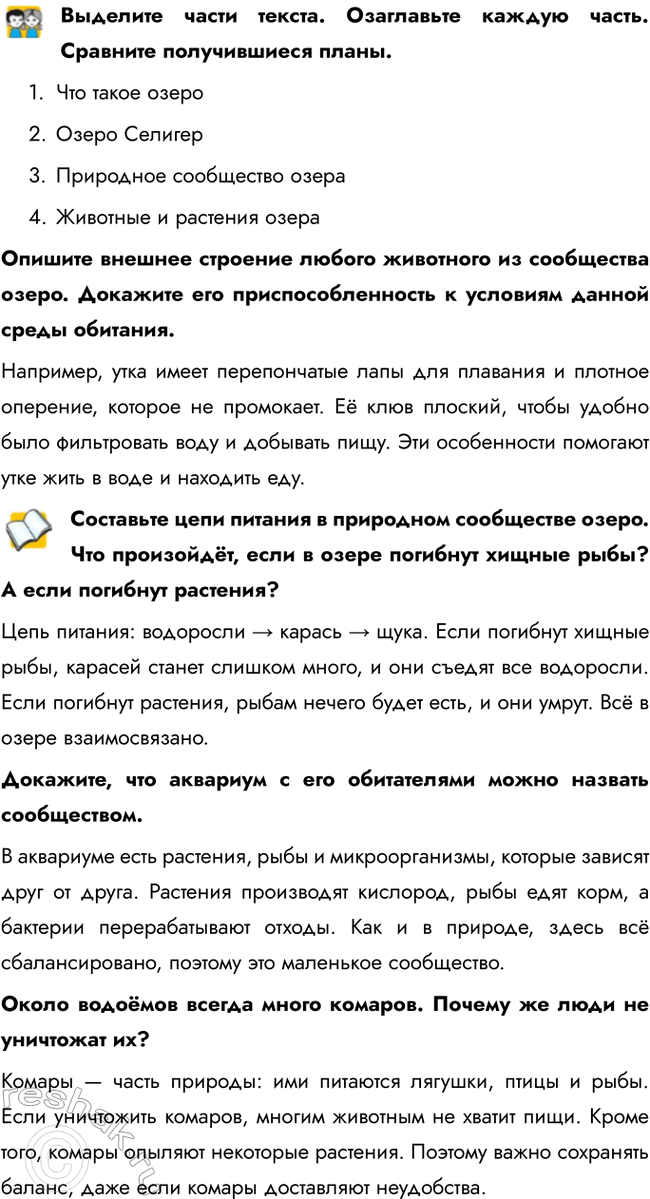 ����������� �������� ����� ������. ���������� ������ �����. �������� ������������ �����.1.	��� ����� �����2.	����� �������3.	��������� ���������� �����4.	�������� � ��������...