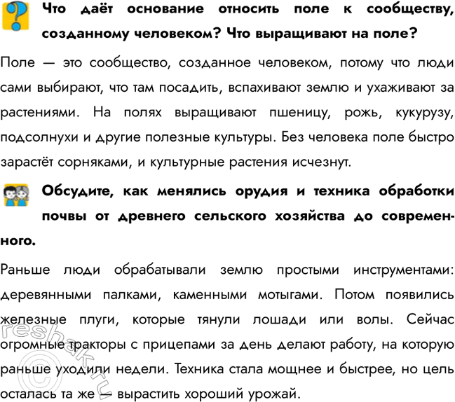 ����������� ��� ��� ��������� �������� ���� � ����������, ���������� ���������? ��� ���������� �� ����?���� � ��� ����������, ��������� ���������, ������ ��� ���� ���� ��������,...