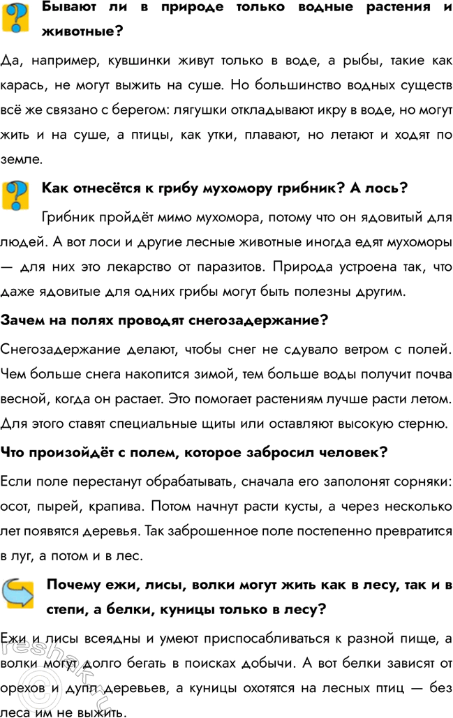 ����������� ������ �� � ������� ������ ������ �������� � ��������?��, ��������, �������� ����� ������ � ����, � ����, ����� ��� ������, �� ����� ������ �� ����. �� �����������...