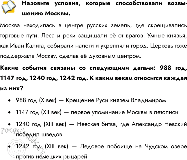 ����������� �������� �������, ������� �������������� ���������� ������.������ ���������� � ������ ������� ������, ��� ������������ �������� ����. ���� � ���� �������� � ��...