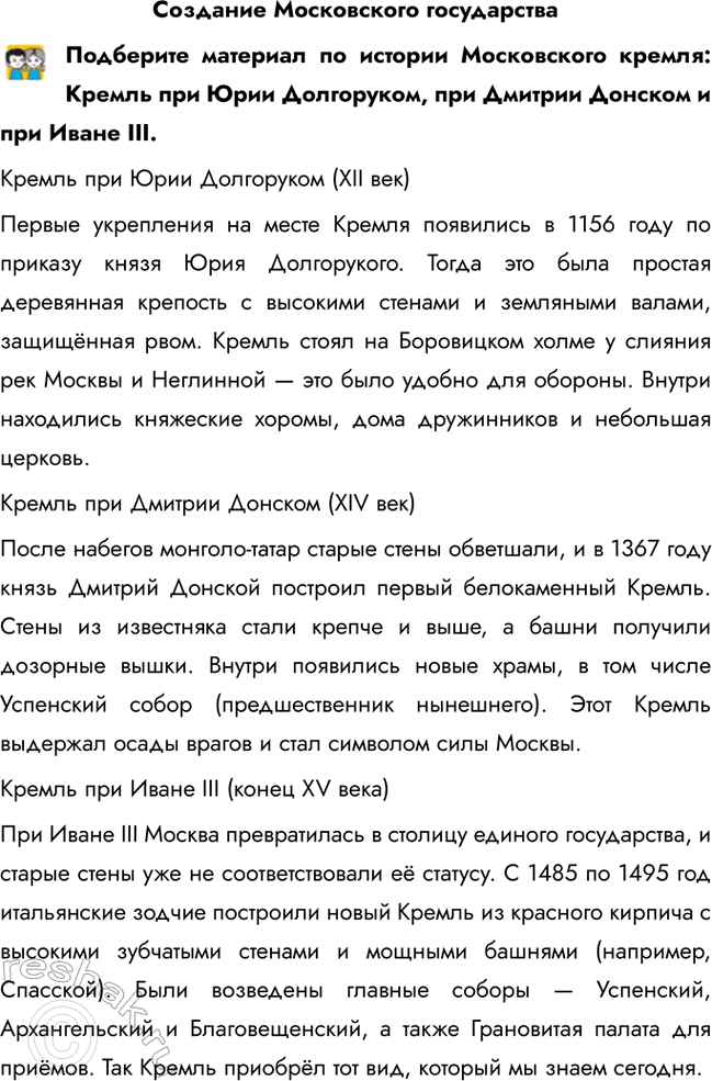 ����������� �������� ����������� �������������������� �������� �� ������� ����������� ������: ������ ��� ���� ����������, ��� ������� ������� � ��� ����� III.������ ��� ����...