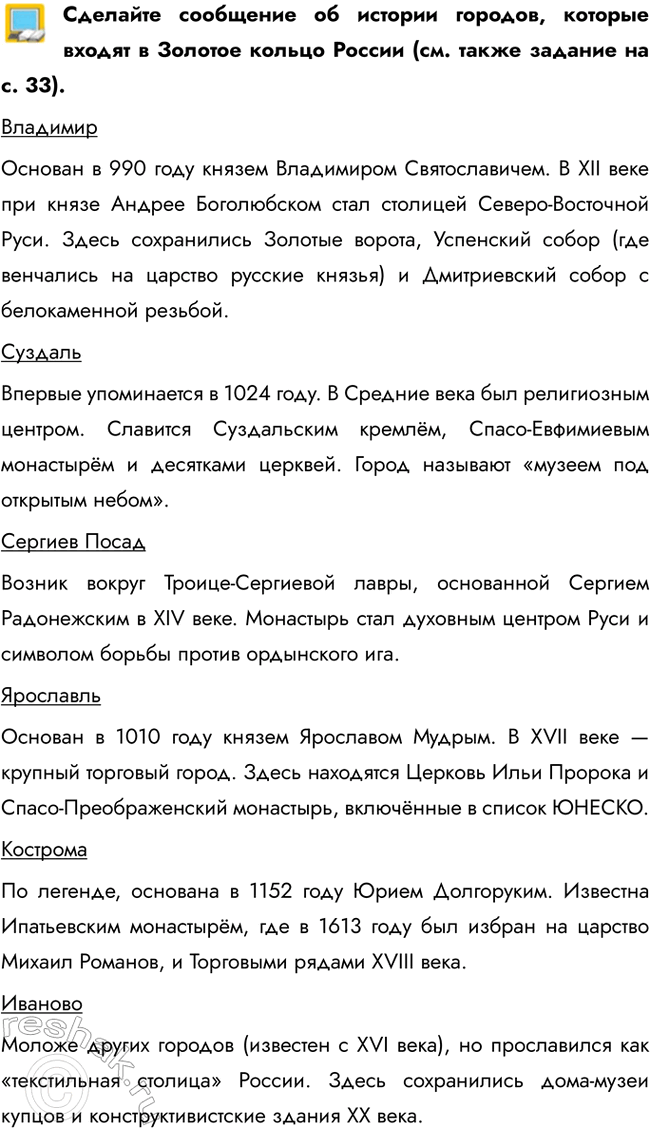 ����������� �������� ��������� �� ������� �������, ������� ������ � ������� ������ ������ (��. ����� ������� �� �. 33).��������������� � 990 ���� ������ ����������...