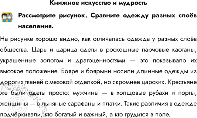 ����������� ������� ��������� � ������������������� �������. �������� ������ ������ ���� ���������.�� ������� ������ �����, ��� ���������� ������ � ������ ���� ��������. ����...