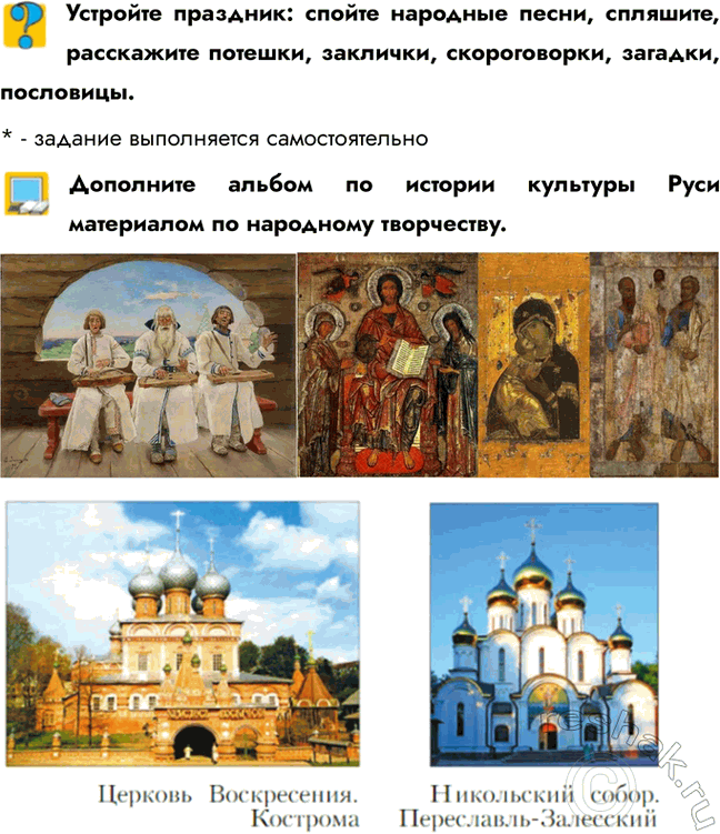 ����������� �������� ��������: ������ �������� �����, ��������, ���������� �������, ��������, ������������, �������, ���������.* - ������� ����������� �����������������������...