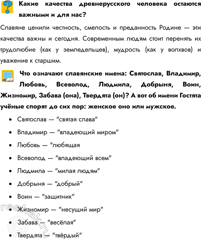 ����������� ����� �������� �������������� �������� �������� ������� � ��� ���?������� ������ ���������, �������� � ����������� ������ � ��� �������� ����� � �������. �����������...