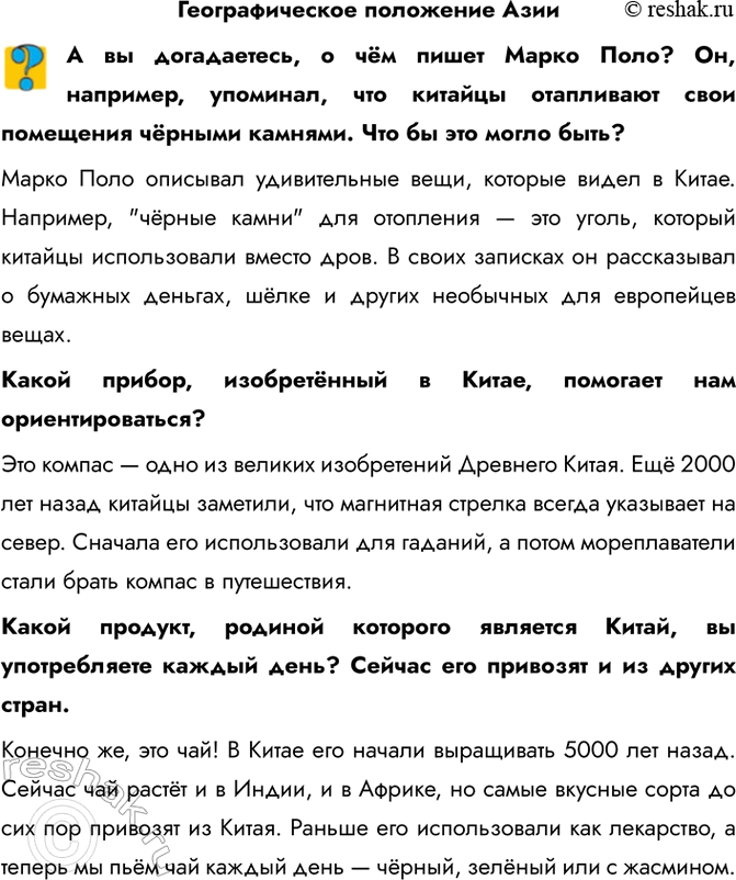 ����������� �������������� ��������� ����A �� �����������, � ��� ����� ����� ����? ��, ��������, ��������, ��� ������� ���������� ���� ��������� ������� �������. ��� �� ��� �����...