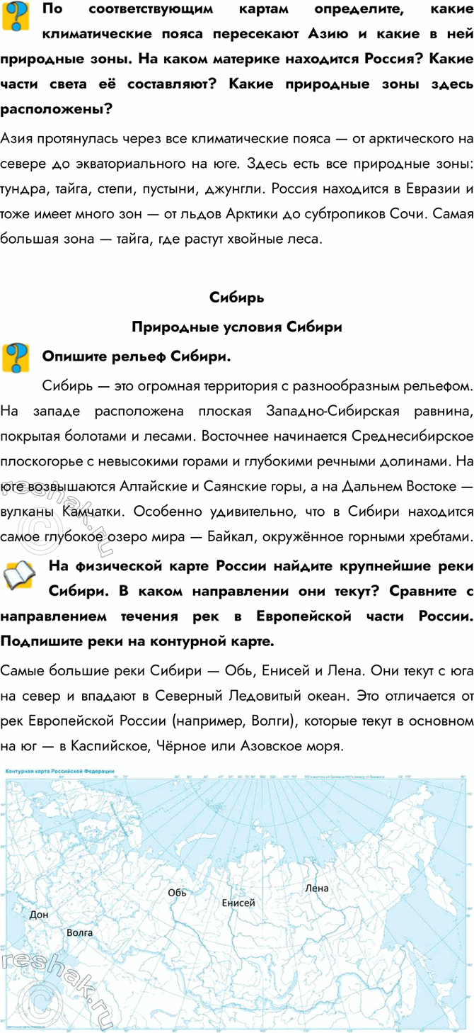 ����������� �� ��������������� ������ ����������, ����� ������������� ����� ���������� ���� � ����� � ��� ��������� ����. �� ����� �������� ��������� ������? ����� ����� ����� �...