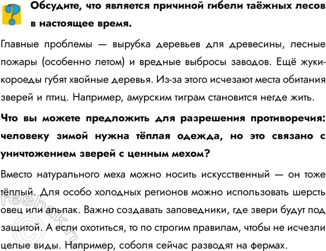 ����������� ��������, ��� �������� �������� ������ ������ ����� � ��������� �����.������� �������� � ������� �������� ��� ���������, ������ ������ (�������� �����) � �������...