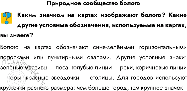 ����������� ��������� ���������� ����������� ������� �� ������ ���������� ������? ����� ������ �������� �����������, ������������ �� ������, �� ������?������ �� ������...