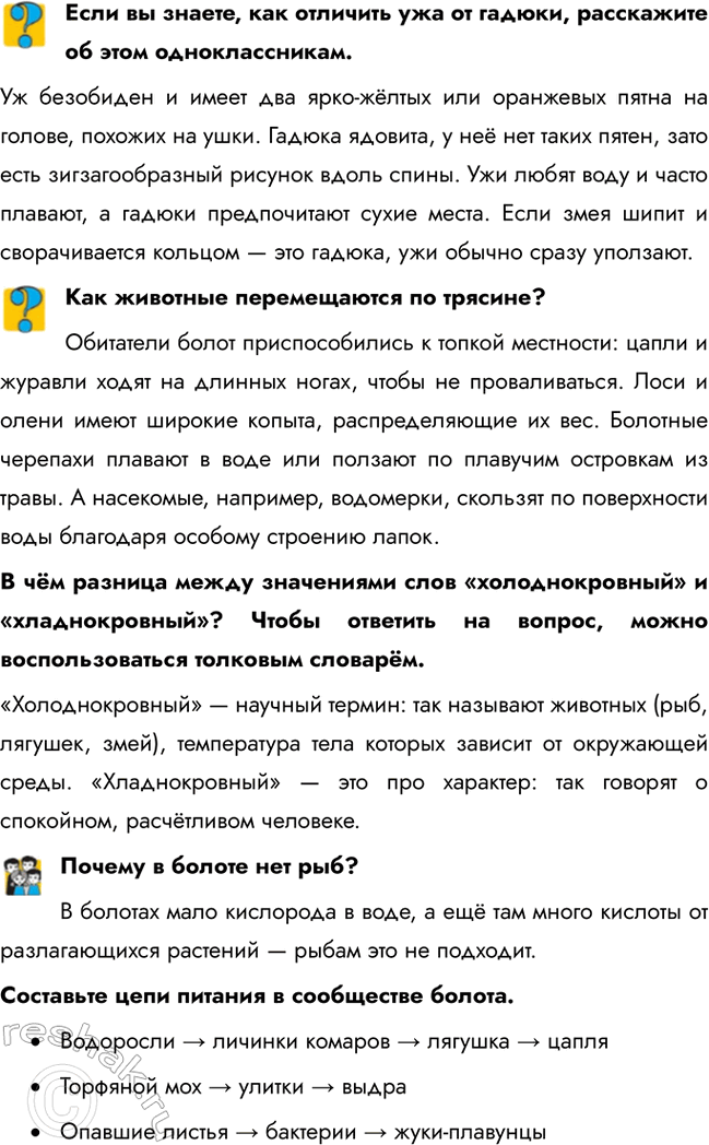 ����������� ���� �� ������, ��� �������� ��� �� ������, ���������� �� ���� ��������������.�� ��������� � ����� ��� ����-����� ��� ��������� ����� �� ������, ������� �� ����....