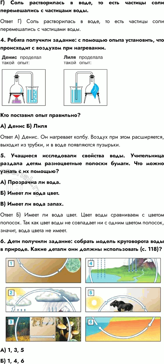 �������������� �����������