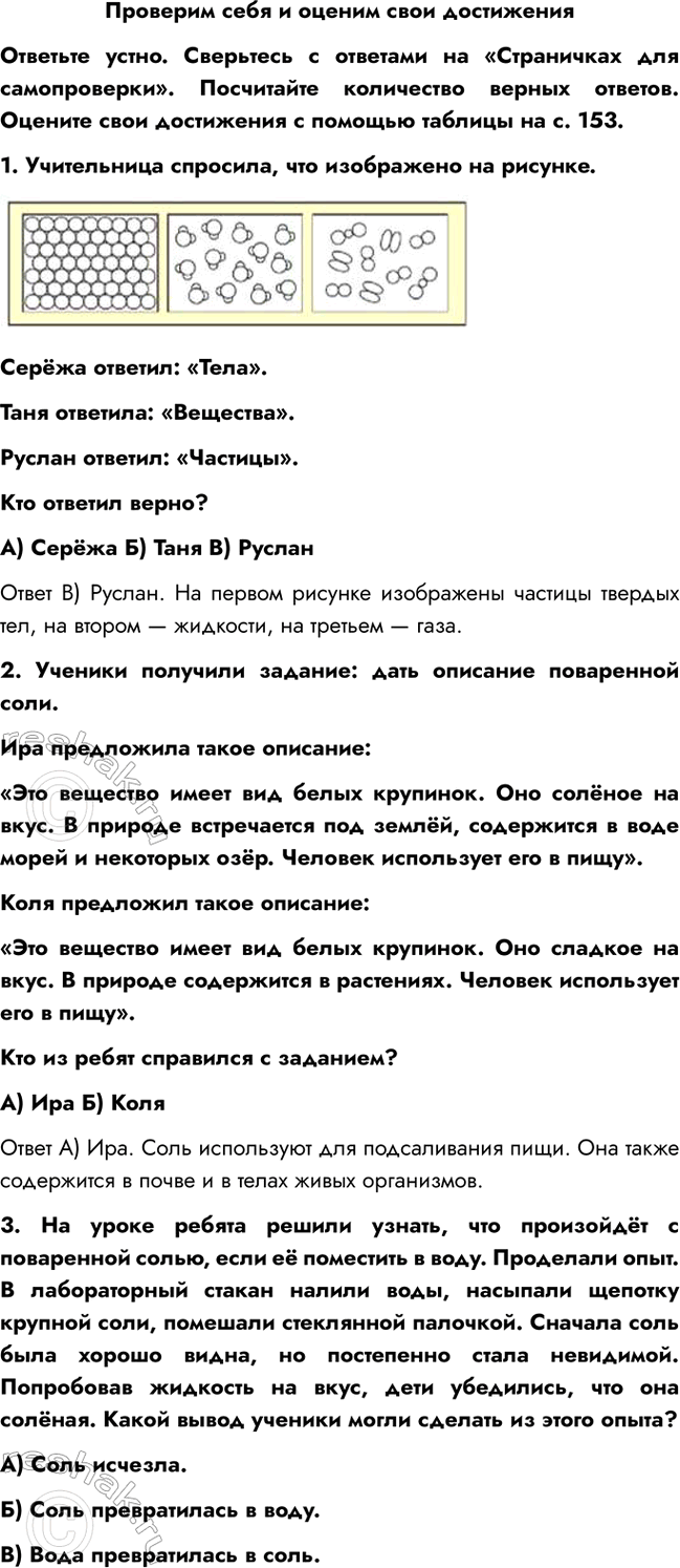 ����������� �������� ���� � ������ ���� ������������������ �����. ��������� � �������� �� ����������� ��� ������������. ���������� ���������� ������ �������. ������� ����...