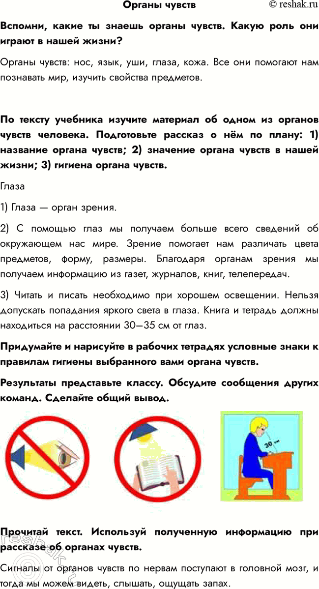 ����������� ������ �������������, ����� �� ������ ������ ������. ����� ���� ��� ������ � ����� �����?������ ������: ���, ����, ���, �����, ����. ��� ��� �������� ��� ���������...