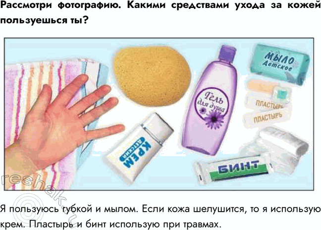   .       ?    .   ,    .    ...