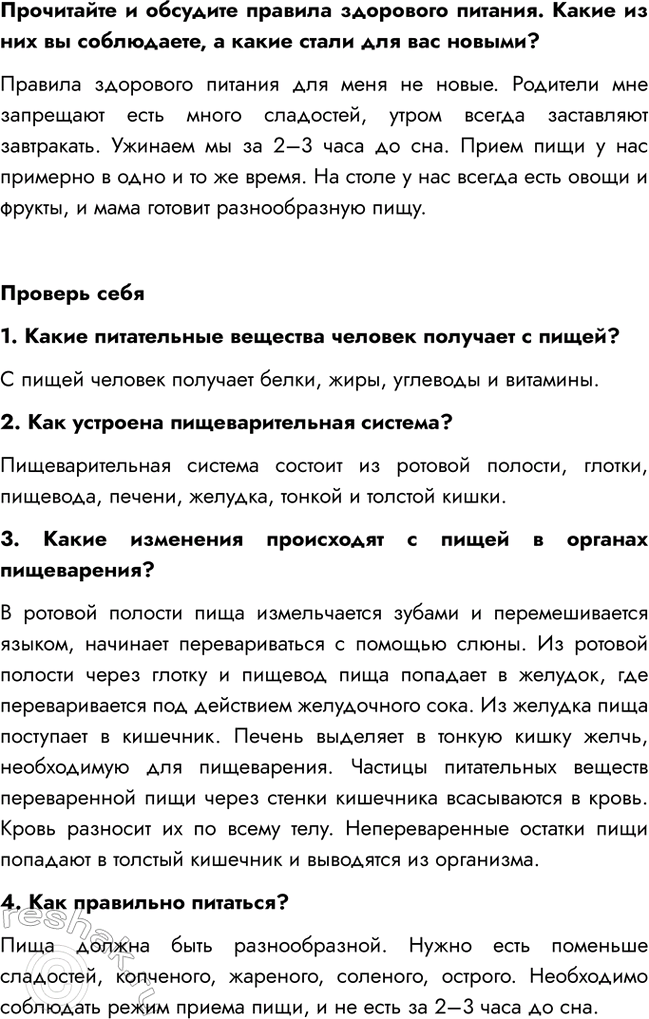       .     ,      ?      .  ...