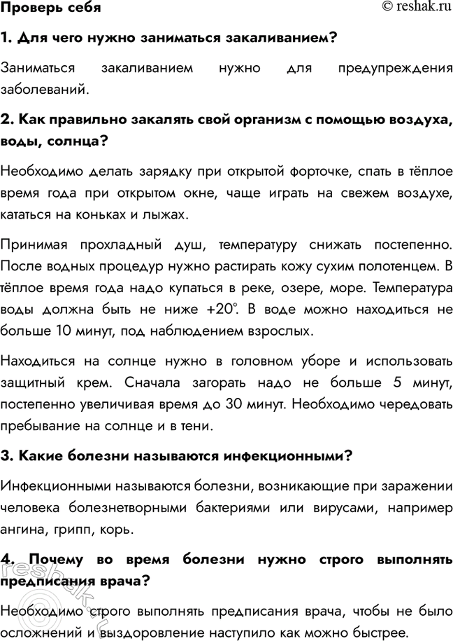   1.     ?     .2.      ...