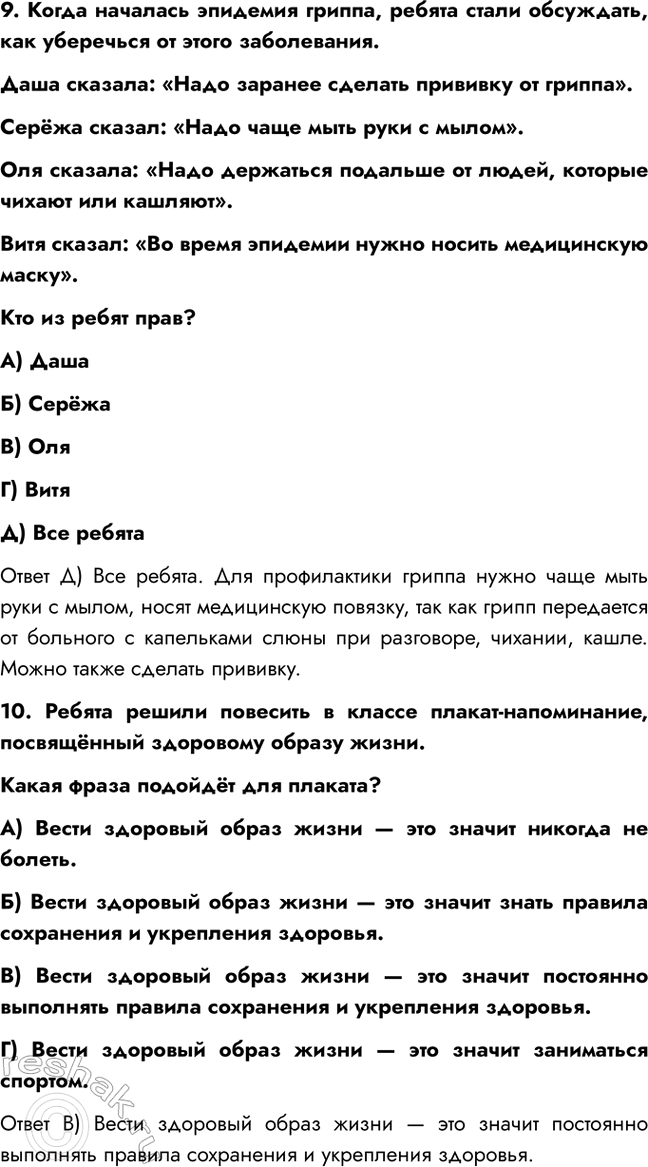 �������������� �����������