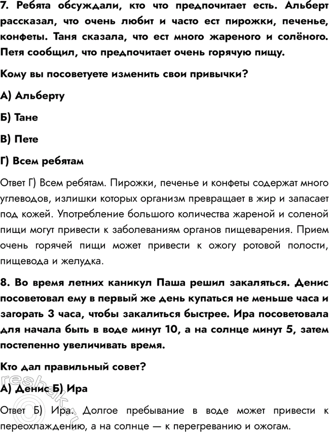 �������������� �����������