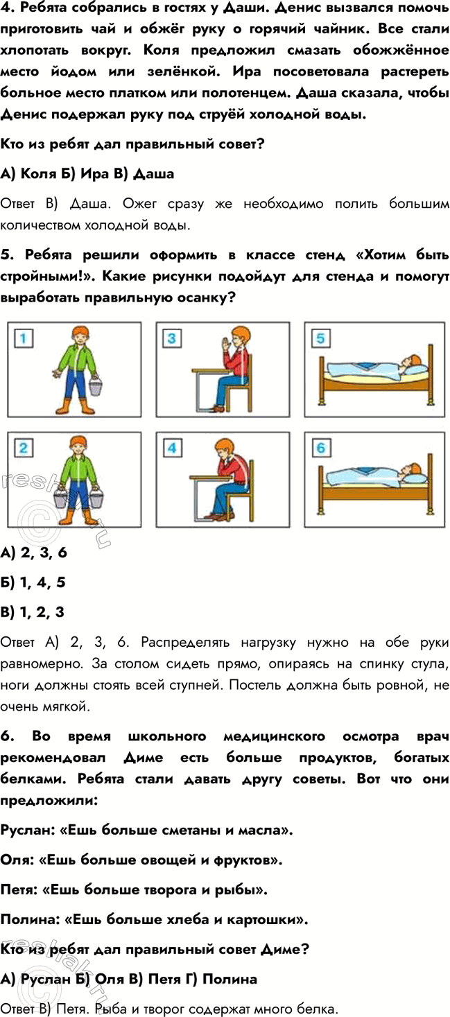 �������������� �����������