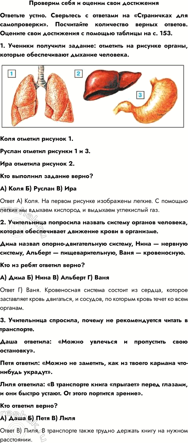 ����������� �������� ���� � ������ ���� ������������������ �����. ��������� � �������� �� ����������� ��� ������������. ���������� ���������� ������ �������. ������� ����...