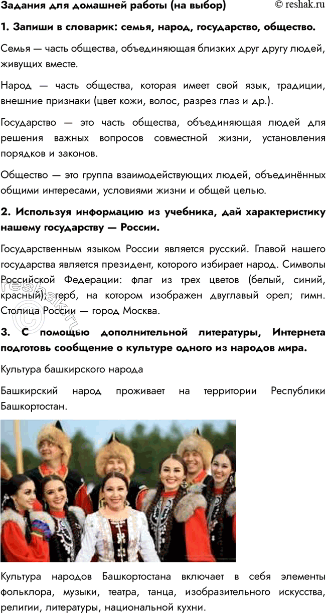 �������������� �����������