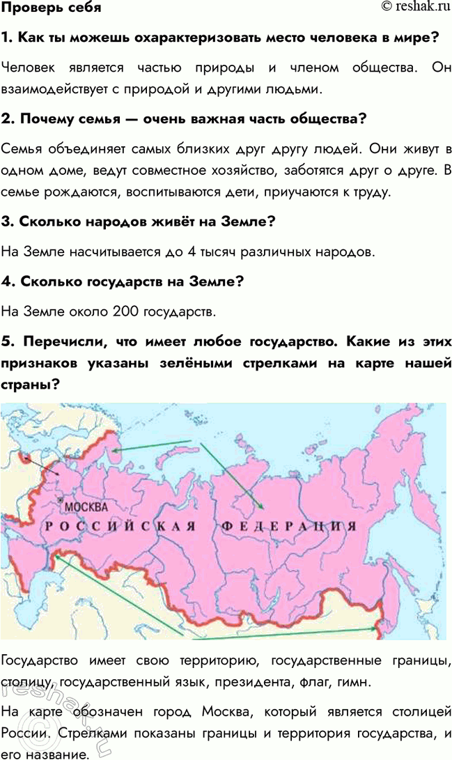 ����������� ������� ����1. ��� �� ������ ���������������� ����� �������� � ����?������� �������� ������ ������� � ������ ��������. �� ��������������� � �������� � �������...