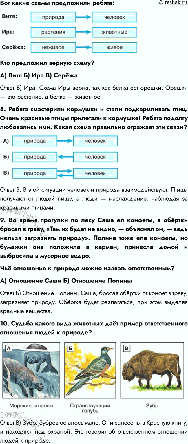 �������������� �����������