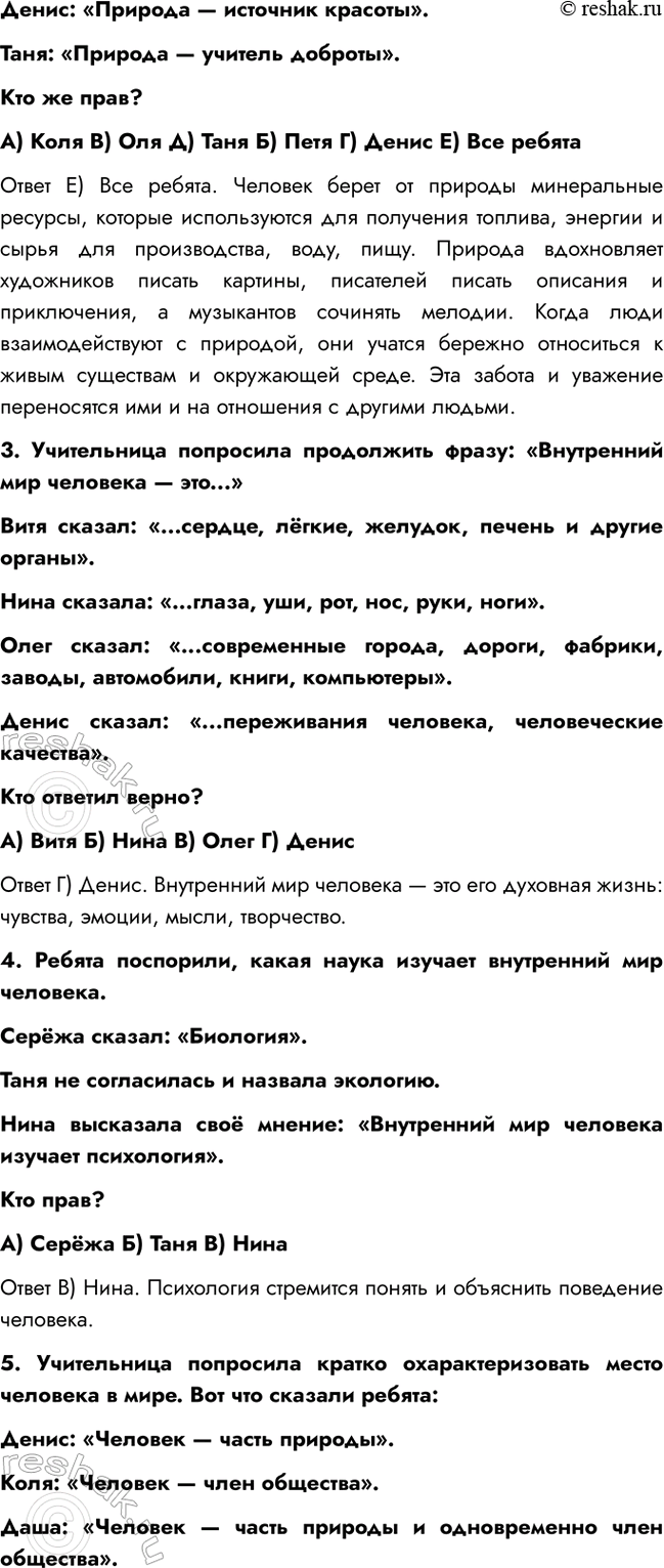 �������������� �����������