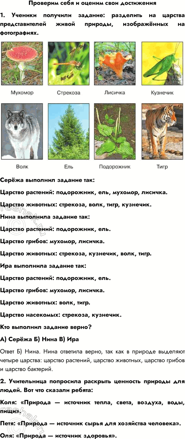 ����������� �������� ���� � ������ ���� ����������1. ������� �������� �������: ��������� �� ������� �������������� ����� �������, ����������� �� �����������.����� ��������...