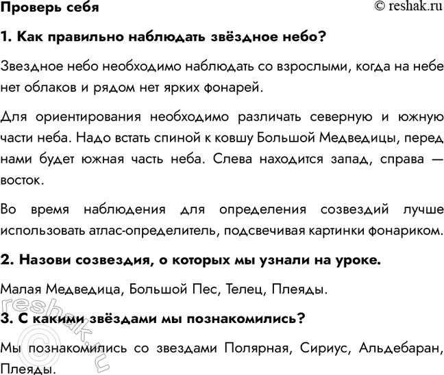 ����������� ������� ����1. ��� ��������� ��������� ������� ����?�������� ���� ���������� ��������� �� ���������, ����� �� ���� ��� ������� � ����� ��� ����� �������.���...