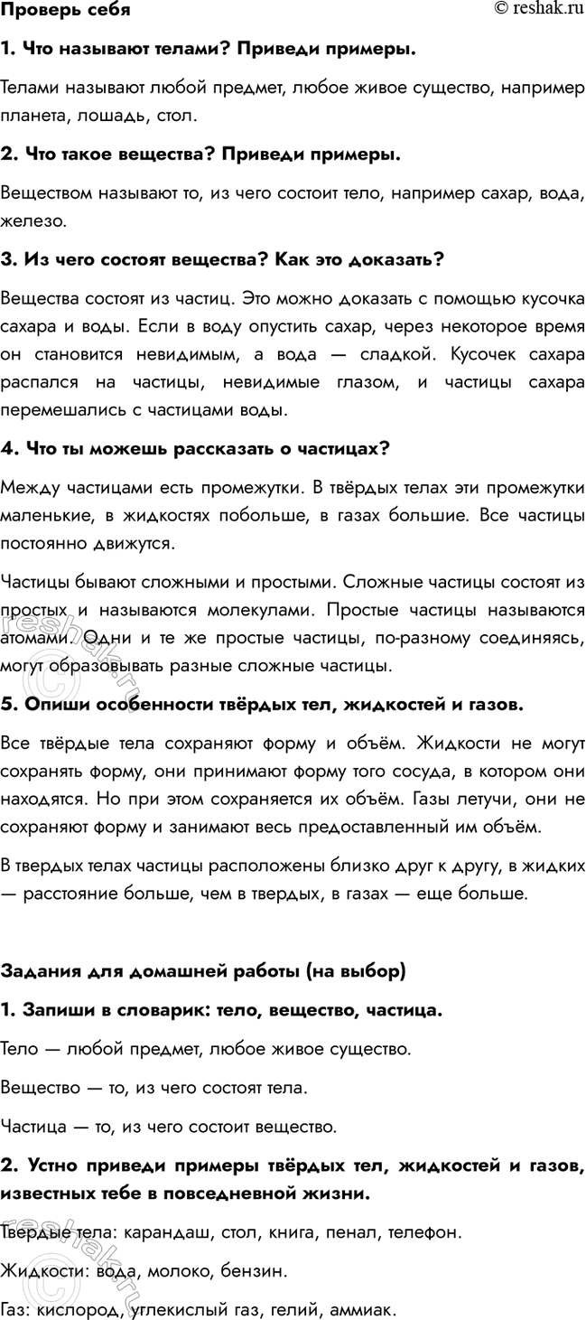 �������������� �����������