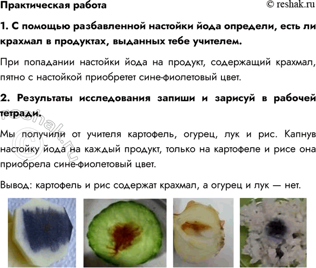   1.      ,     ,   .     ,...