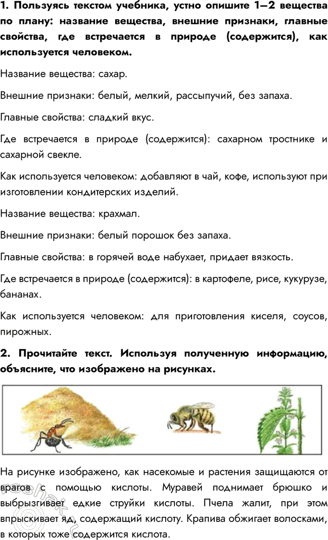 ����������� 1. ��������� ������� ��������, ����� ������� 1�2 �������� �� �����: �������� ��������, ������� ��������, ������� ��������, ��� ����������� � ������� (����������), ���...