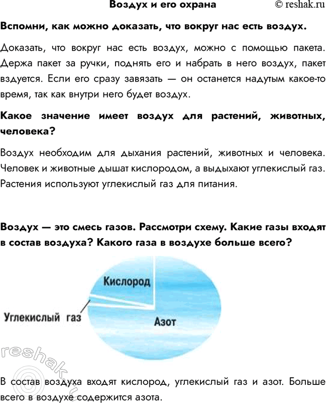     ,   ,     .,     ,    .    ,...