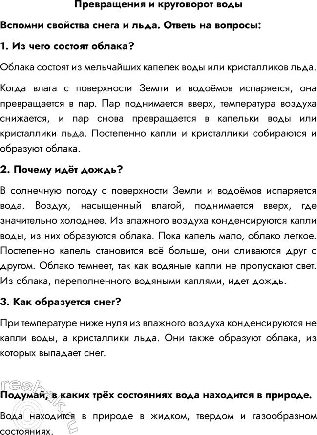         .   :1.    ?       ...