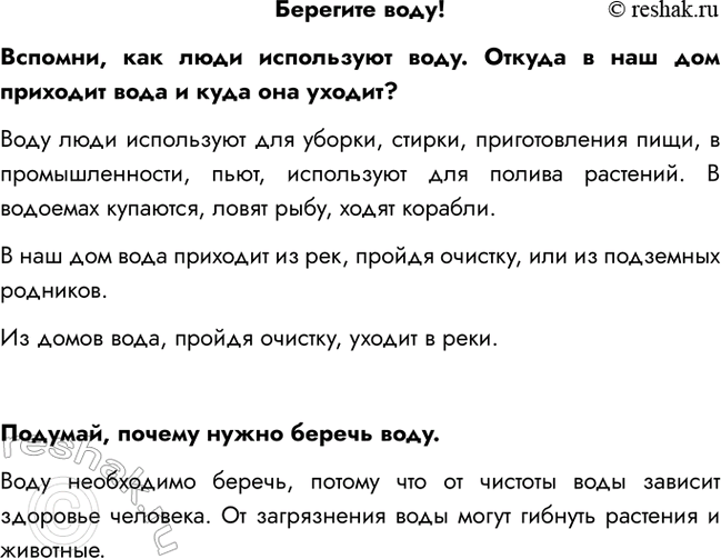   !,    .          ?    , ,  , ...