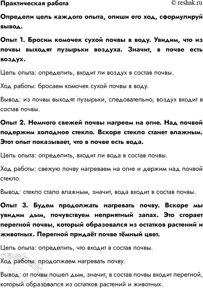      ,   ,  . 1.      . ,     ...