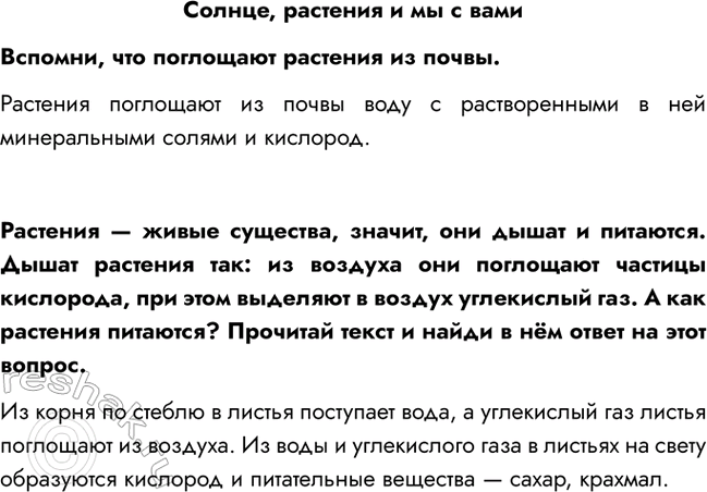  ,     ,     .           ...