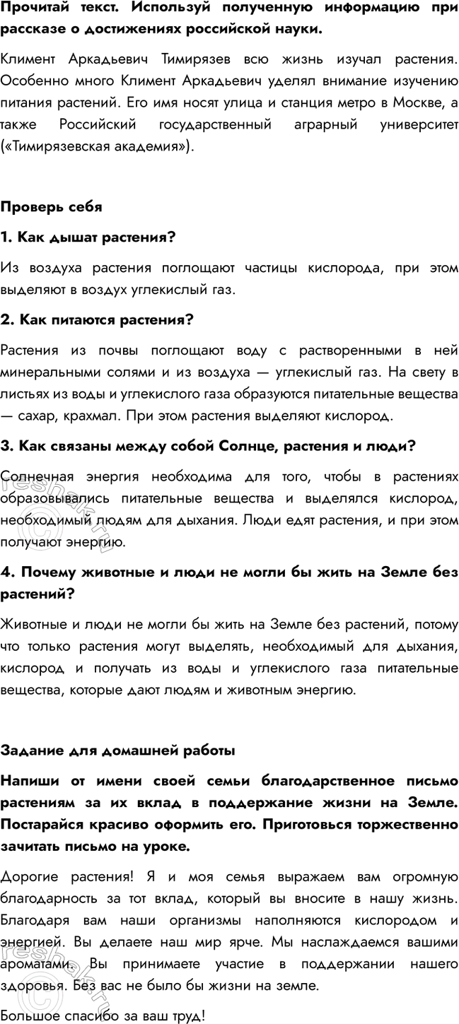   .         .      .  ...