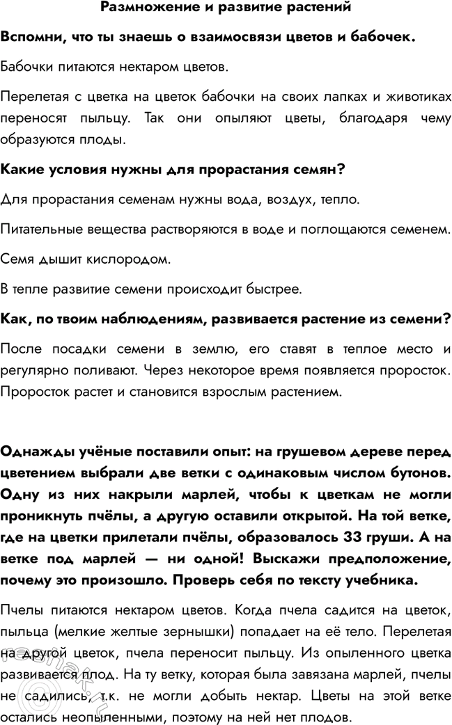     ,        .   .       ...