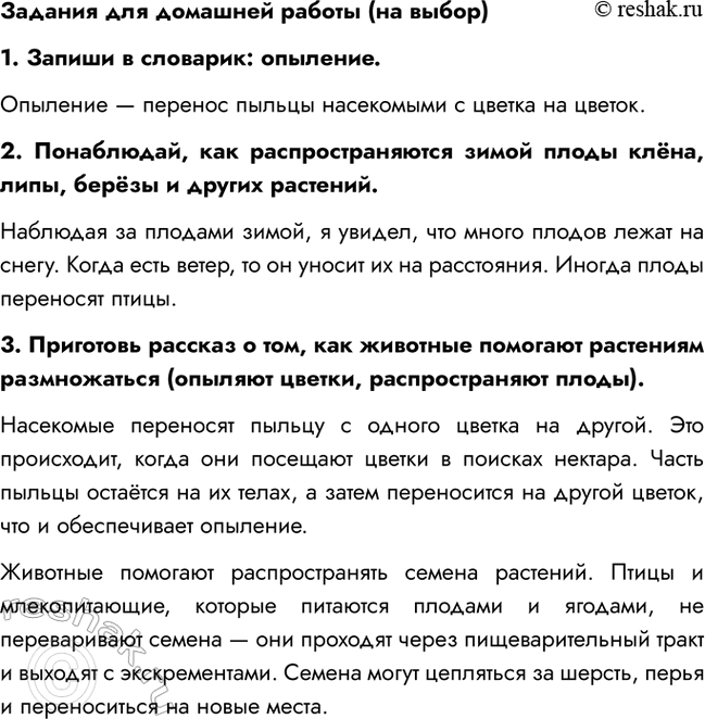      ( )1.   : .        .2. ,  ...